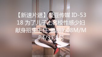 麻豆传媒 MDX0201 家教老师的教学方式 增加专注力的性交 麻豆女神蜜苏