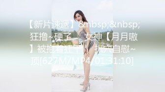 最近火爆P站完美女神〖苏苏〗女仆装小萝莉与主人激情啪啪 圆润美臀后入视觉特有感觉