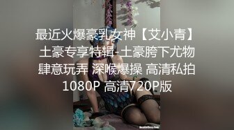 小奶少妇事后把精子擦干净