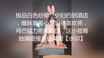 2023-9月最新流出团队成员潜入❤️商场隔板女厕近距离高清侧后拍美女尿尿让人身临其境的感觉