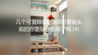 [MP4/ 553M] [大叔日理万鸡]演戏，找个保洁员，来家里为我解决寂寞，牛仔库里穿着豹纹内裤