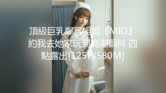 超顶清纯JK白丝妹妹《妹妹同居生活》在学校内做爱 楼梯间赤裸淫交 太刺激了