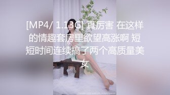 露脸 花臂情趣内衣短发女孩乘骑位摇啊摇