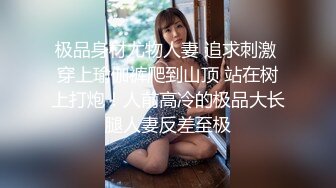 【新片速遞】 商场女厕偷拍漂亮的黑丝美女职员 黑丝里面竟然没有穿内裤[82M/MP4/00:28]