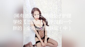 STP14316 两个萌妹子双飞啪啪扎着辫子 扣逼摸奶子操完一个再换另一个后入猛干 ，掰穴玩胸肆意把玩青春的胴体真开心