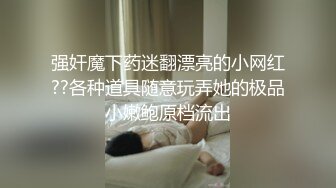 探探认识的白丝眼镜萝莉婊给男友戴绿帽，被主人捆缚起来爆操，逼是真的粉