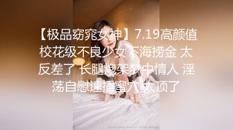 STP27929 國產AV 皇家華人 RAS0207 SEX遊艇派對 與閨蜜男友的性愛冒險之旅 STACY