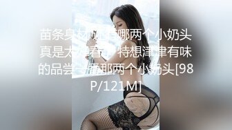 漂亮巨乳小姐姐吃鸡乳交啪啪 身材超棒 这大奶子能玩半天 被操的奶子哗哗 爽叫连连 拔吊射奶子