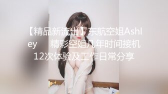 嫩奶学妹身材一流