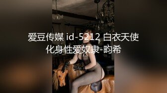 爱豆传媒 id-5212 白衣天使化身性爱奴隶-畇希