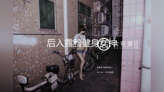 草莓原创 - 双胞胎姐妹肉身抵租，激情双飞