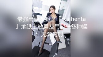 [MP4/ 1.92G] 甜美小护士，颜值美少女，在家自己玩道具，炮友看的受不了，骑乘位操穴