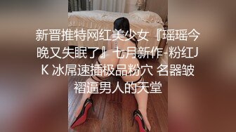 门事件疑似台湾房地产专案副理美女沈x不雅视频流出被疯传