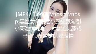 长沙Ts柠檬 大猛攻柠檬草真女 太爽了，妖声女声纷纷呻吟， 直男小哥哥在旁边观战，太刺激啦！