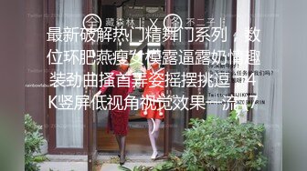 【AI换脸视频】陈都灵 很不情愿的样子