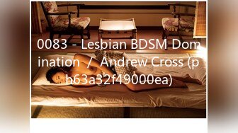 0083 - Lesbian BDSM Domination ／ Andrew Cross (ph63a32f49000ea)