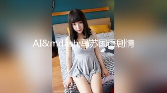 【自整理】欧美帅哥到街上搭讪路人美女，骗到家里来用大鸡巴给小姐姐疏通下水道！[104V] (24)