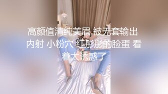 高颜值清纯美眉 被无套输出 内射 小粉穴 红彤彤的脸蛋 看着太诱惑了