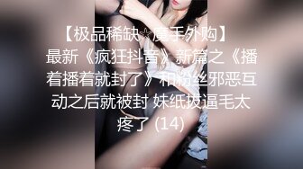 约炮约到极品女神2