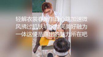 《极品重磅泄密》一代女神露出王者！推推长腿反差婊草莓穆斯塔户外极限露出3P无视被路人看见无水印完整版530P 26V