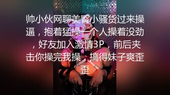 【精品泄密】台湾高颜值白皙美女和男友啪啪私密视频流出 两人对话非常有趣哦