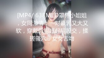 【核弹??爆乳女神】91情深叉喔? 巨乳反差女神双重人格 可爱冷艳淫荡酮体 紧致软嫩蜜穴 榨汁内射爽到双腿都在抖[MP4/955MB]