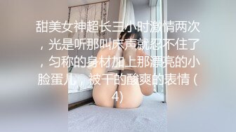 黑丝伪娘 带锁久了以后你会逐渐适应它直到它成为你身体的一部分 扣扣机真的太棒啦 搭配震动棒真的受不鸟