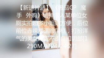 [MP4/ 997M] 极度淫乱盛宴 4P双飞小骚货 极品身材极品女神MO_ZZI 和她的淫乱圈子