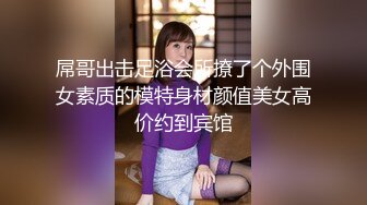 【奶咪】抖音快手全网同名，极品网红福利姬收费高清私拍，复古肉丝碎花裙楼梯内紫薇挑逗2