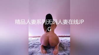 极品美乳女神和有钱男友性爱自拍外流网络