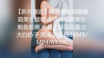 【新片速遞】G奶乳交，这胸简直棒极了❤️❤️酥酥软软，白白嫩嫩，硬钢的鸡巴夹在双峰中间 射得时候乐坏了！[93M/MP4/02:21]