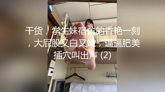 摄影师约拍捆绑调教 硬塞鸡巴给美女吃 又用按摩棒玩弄美女的逼逼