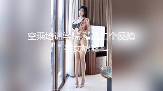 空乘培训学院 精选二个反蹲美女嘘嘘