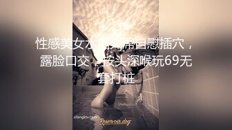 超级巨乳女神【老公不在家】✿巨乳肥臀白虎一线天馒头逼电竞椅上啪啪，新型玩具紫薇淫语刺激潮吹