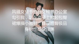 高端外围女探花极品哥丰腴巨乳极品模特兼职外围，奶子又大又粉嫩手感贼棒