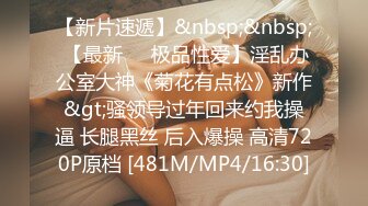 STP22532 娇俏小少妇 一轮炮火攻击之下 躺平静静享受 小伙洗完澡继续撩骚 激情再燃肆意抽插 浪叫高潮