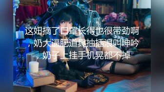 【MP4/HD】麻豆高校 師生3P荒淫的教師節禮物 梁芸菲