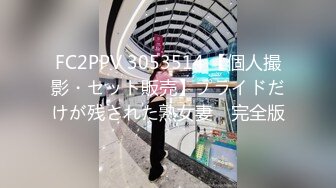 黑丝收藏家的秘密交易 夏禹熙