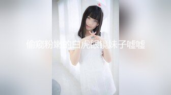 [MP4]网红少女 剧情迷奸前女友爆肏小骚货▌提莫▌肆意玩弄肉体