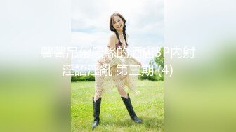 E罩杯妹妹与两支大鸡鸡哥哥玩3P