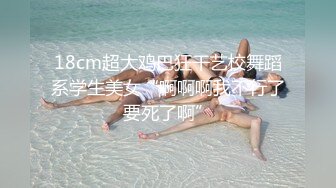 蜜桃传媒EMTC001同城约啪操翻性感女护士