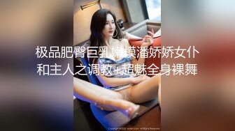 焦点jdsy-064猥琐房东诱奸傻白甜女学生