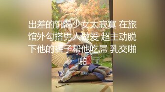 【无情的屌】探花大神真疯狂，抽搐喷水，小姐姐被干得双眼迷离，花枝乱颤，抠舔插淫叫不断