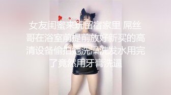 【新片速遞】学生妹女友 大长腿 稀美鲍鱼粉嫩 刚破处不久 不停的想拿手抢手机 有时一爽又顾不上[137MB/MP4/01:53]