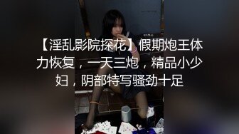 我最新的日韩情侣自拍第1弹 极品美女，颜值在线，口活一流，无套大干！