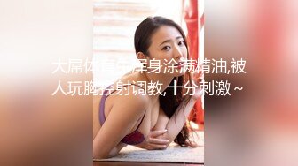 [MP4]花臂纹身新人妹子！酒店开房操逼！撩起JK装摸奶子，双腿肩上扛插穴，搂着脖子抱起来操