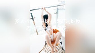 终极反差女神，露脸才是王道！OF完美身材大乳晕天然巨乳网黄博主【修女】订阅，紫薇啪啪大奶子又软又大太舒服了 (8)