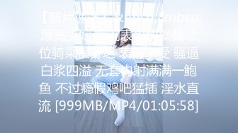 [MP4/814MB]起點傳媒 性視界傳媒 QDYP003 約啪第一天上班的小姐姐 仙兒媛