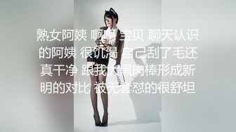 极品美魔女Ts沫沫：红色妆容诱惑校园小鲜肉，啪啪的时候是真的骚，小学弟都扛不住！