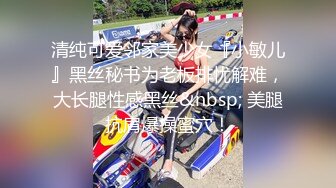 STP18172 颜值不错白衣妹子啪啪，穿上情趣装黑丝深喉口交后入猛操